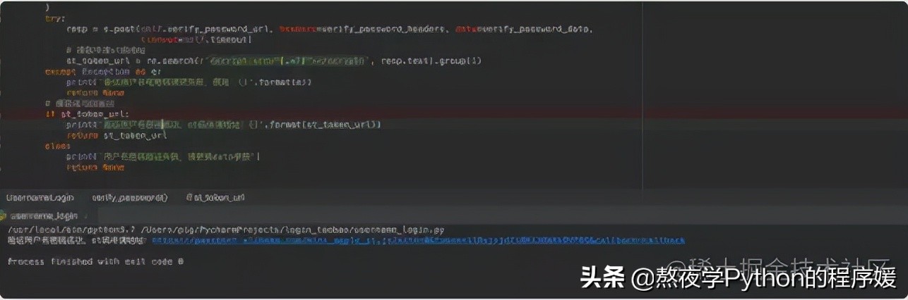 python淘宝爬虫入门教程,python实例调用windowsapi