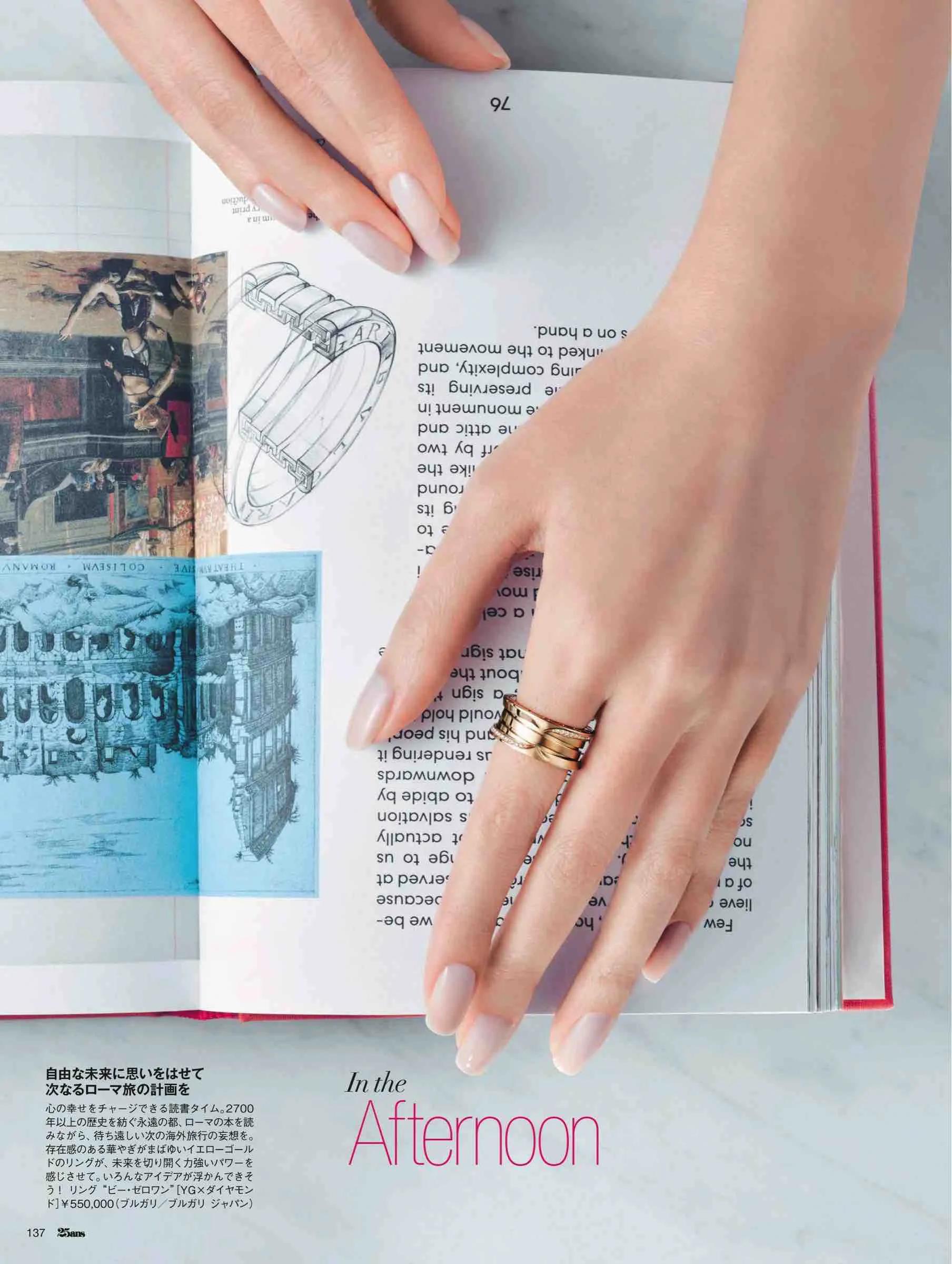 日本时尚杂志2022,日韩时尚杂志大全