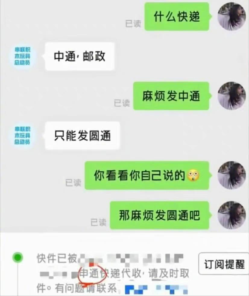 搞笑：胡说八道式拒绝法，接到推销*款贷**电话，答：不用了钱花不完