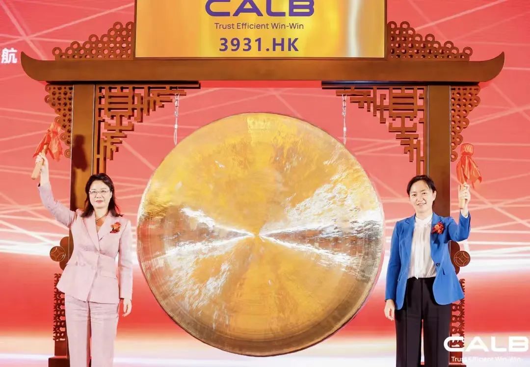 中创新航刘静瑜论坛,中创新航刘静瑜视频