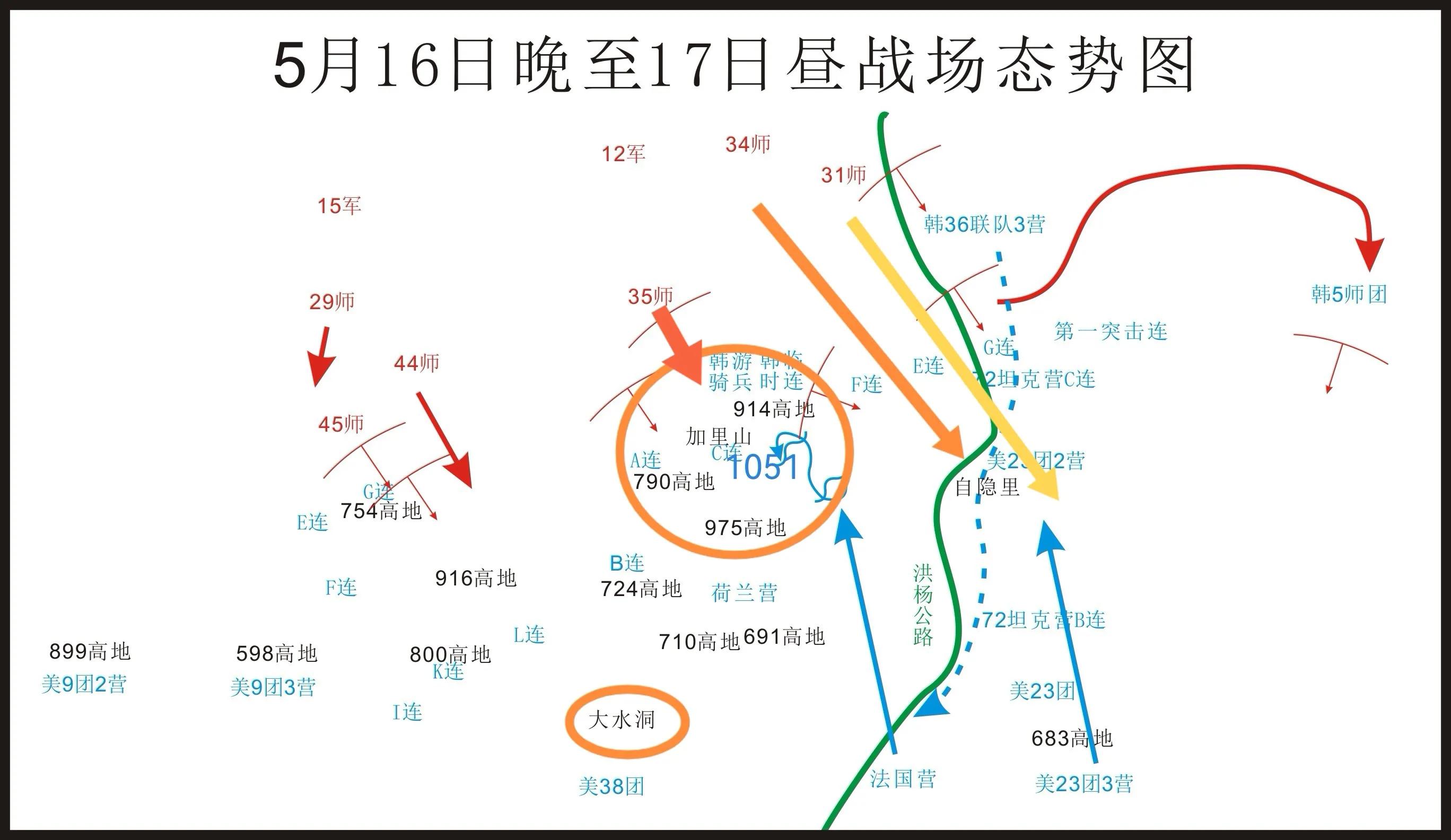 为战而生--第五次战役中的12军*战野**二分院