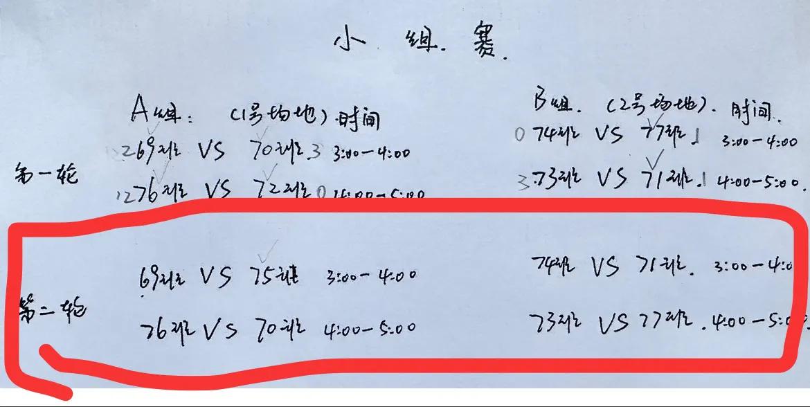 城固县文川镇文星小学,苏州高新区文星小学