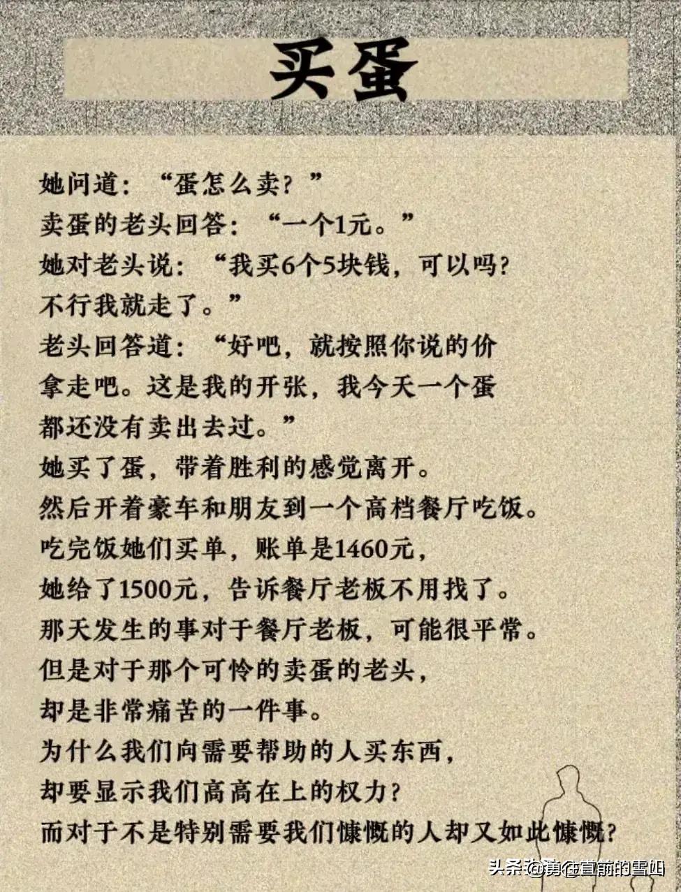 伟大的妈妈完整动画,完整版伟大的妈妈
