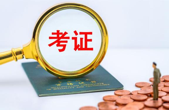 会计学就业方向及薪资待遇,会计专业就业前景及工资待遇