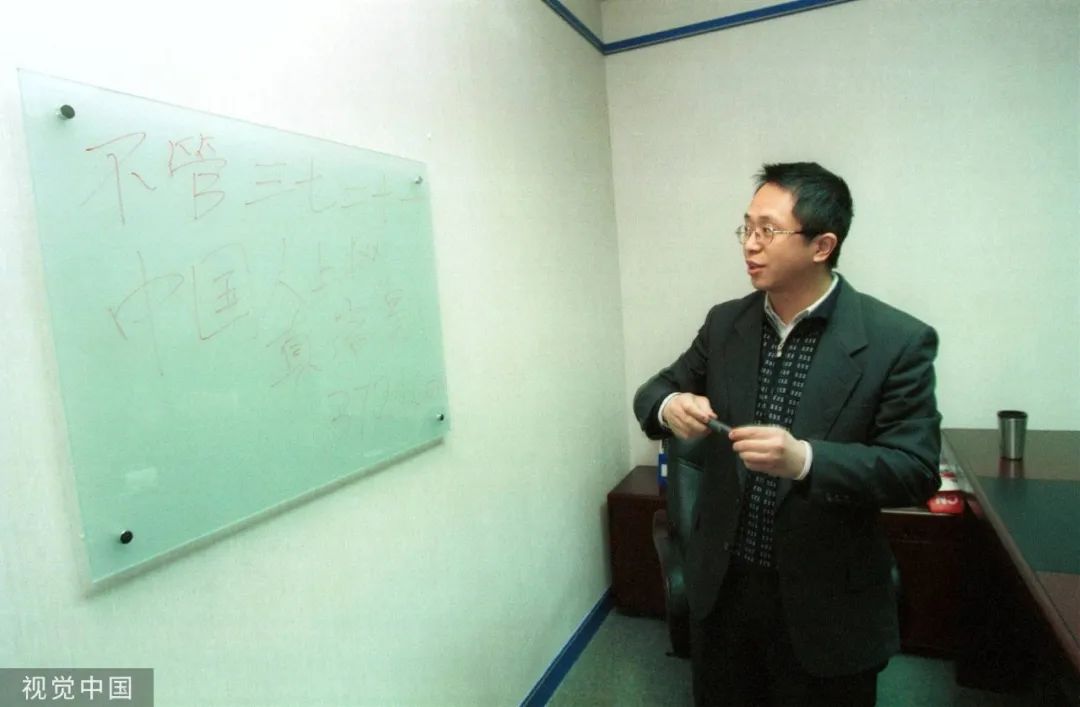 周鸿祎，90亿，曾经深爱，各东西