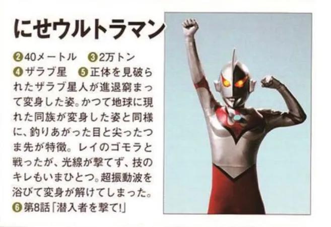 盘点所有黑暗奥特曼和假奥特曼,全部假奥特曼有哪些