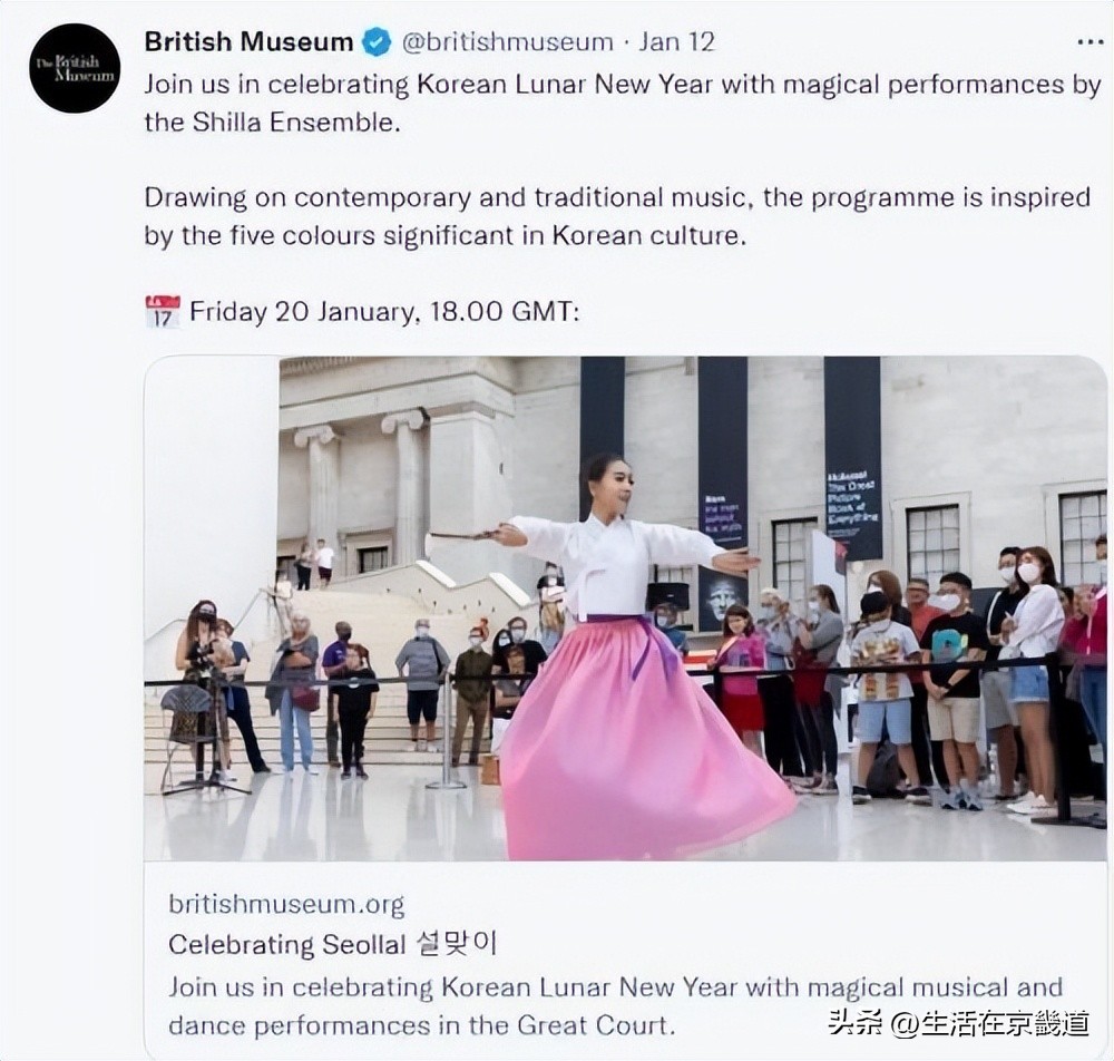 中韩春节文化的变迁,中韩春节之争