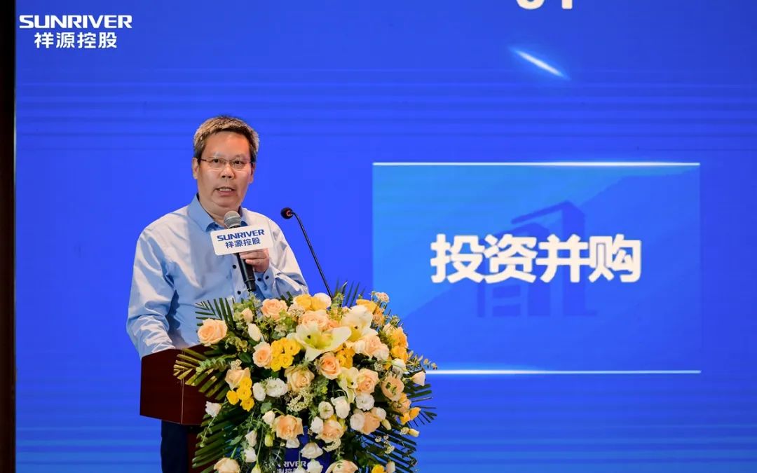 祥源控股发展目标,祥源集团2023年营业收入