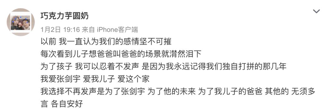 除了相声都能上热搜？被德云社新瓜惊呆了