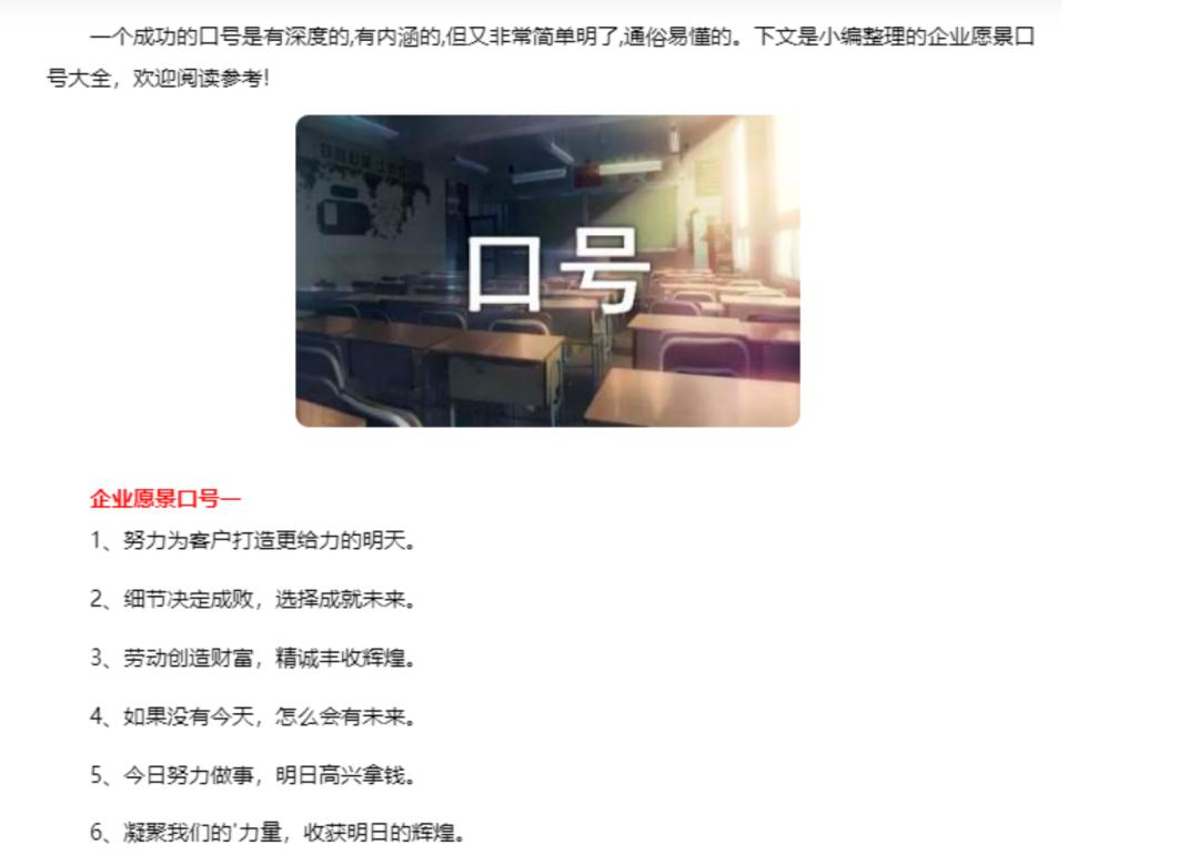 中国联通企业愿景是什么,企业愿景和企业使命区别