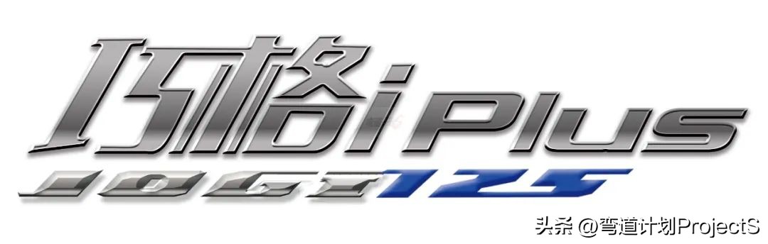 5000元雅马哈巧格,雅马哈巧格plus多少钱买合适