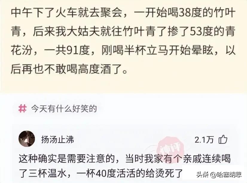 动图搞笑,搞笑动图平时笑不出来却忍不住