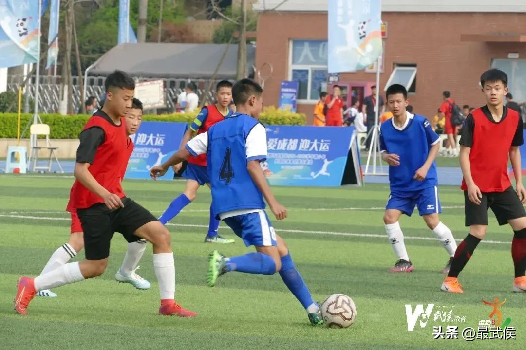 2019四川少年校园足球最佳阵容,爱成都迎大运足球比赛