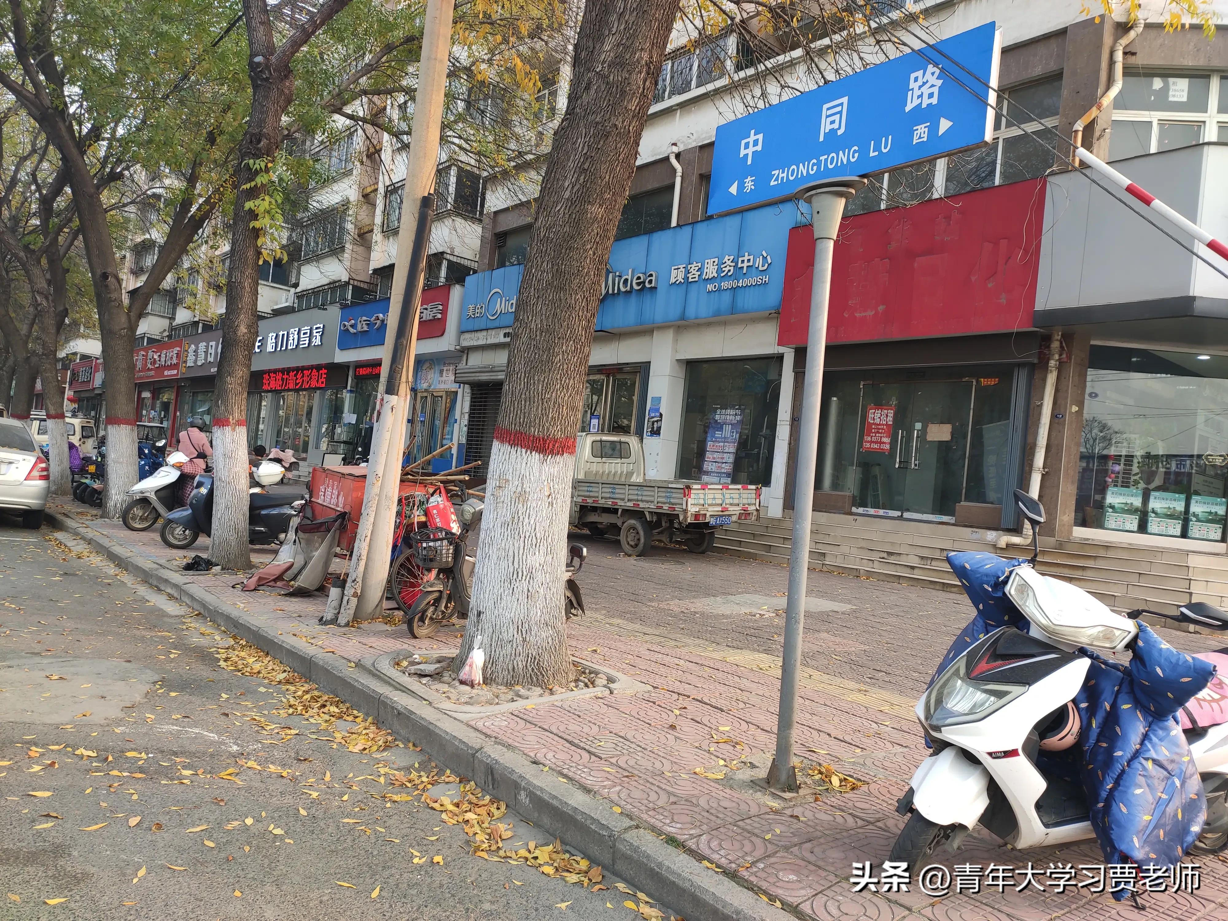 新乡返校最新通知,河南新乡返校