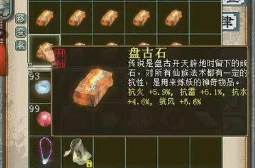 大话西游2有狐小妖吗,大话西游二最适合平民召唤兽