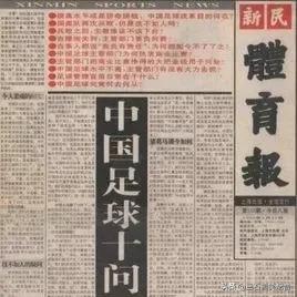 最强中国国奥足球队1比1平韩国,中国足球最差一代