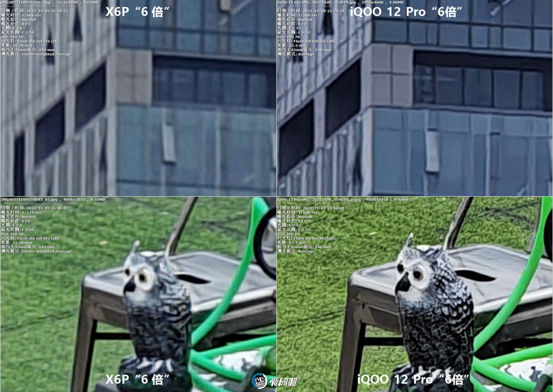 友商iqoo12pro,iqoo12长焦对比iqoo12pro