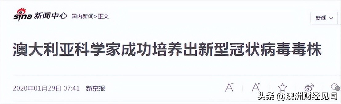 澳洲医疗先进吗,澳洲最好的医疗系统