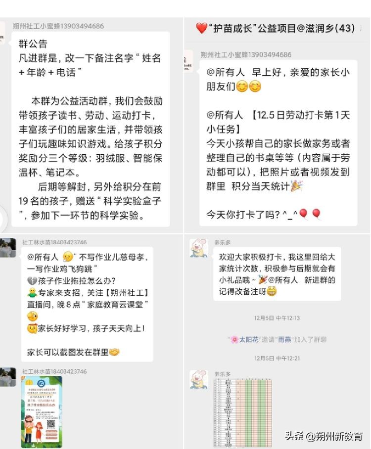 疫情无情人有情押韵下一句,疫情无情人有情齐心协力共克时艰
