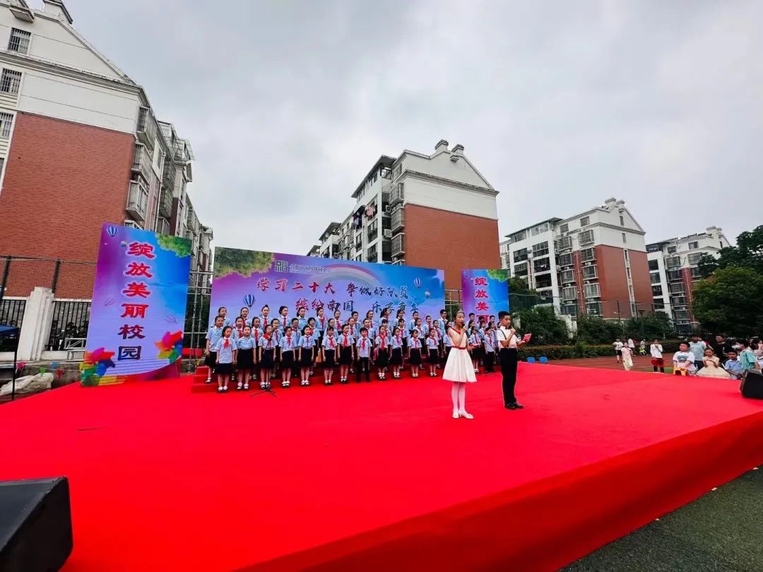 合肥南国花园小学排名榜,合肥市南国花园小学