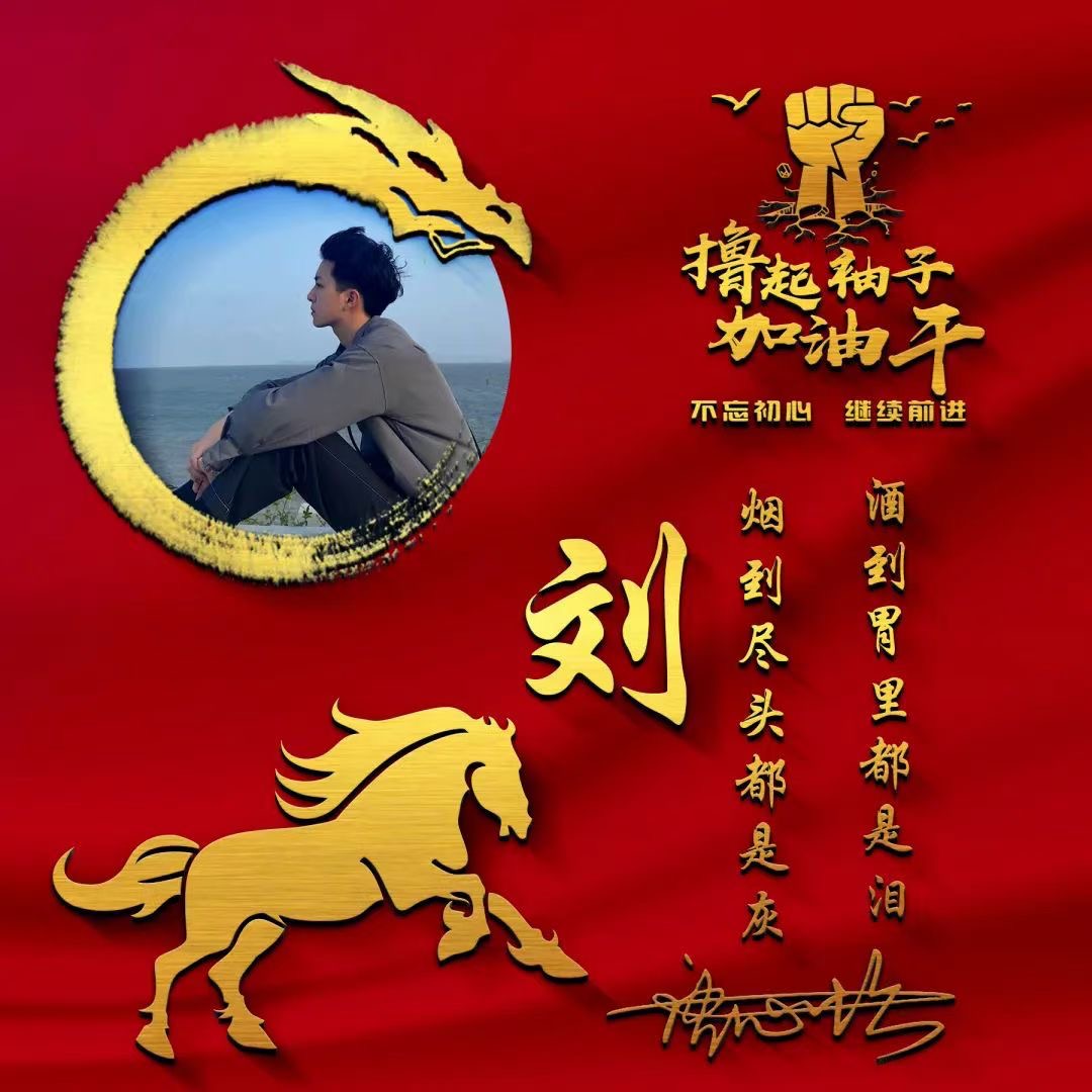 勇者无畏头像,个性霸气字体微信头像图片大全