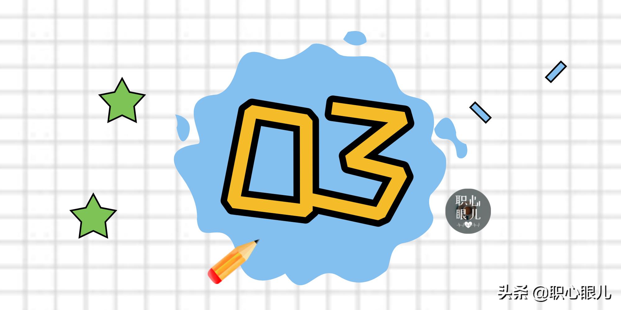 打工人年薪天花板,打工人的天花板企业