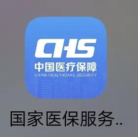 带儿童看病忘记带医保卡了怎么办,领孩子电子医保卡