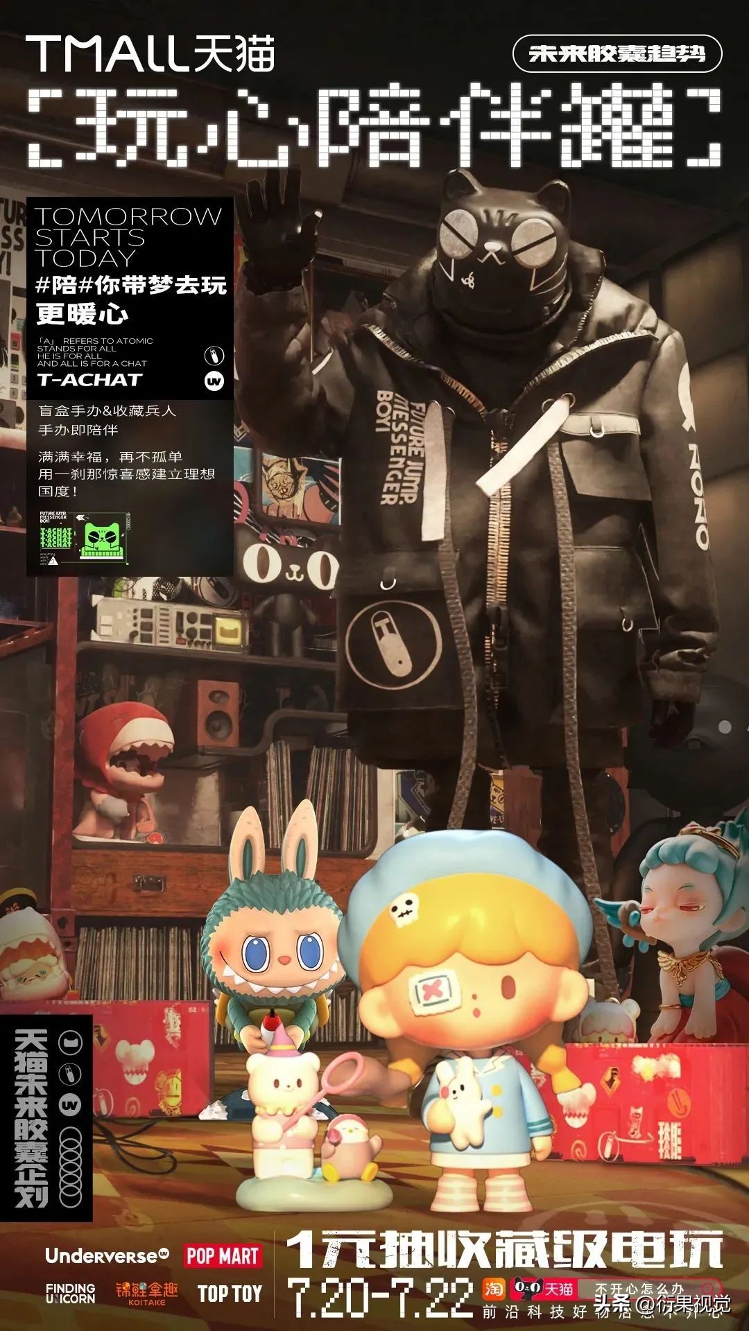 十大催人泪下的海报,2024年最新海报