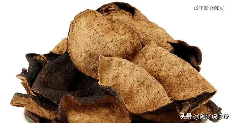 2019新会陈皮打假,新会假陈皮怎么辨别