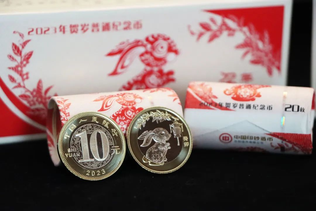 上海兔年纪念币二次预约时间,兔年纪念币甘肃二次预约