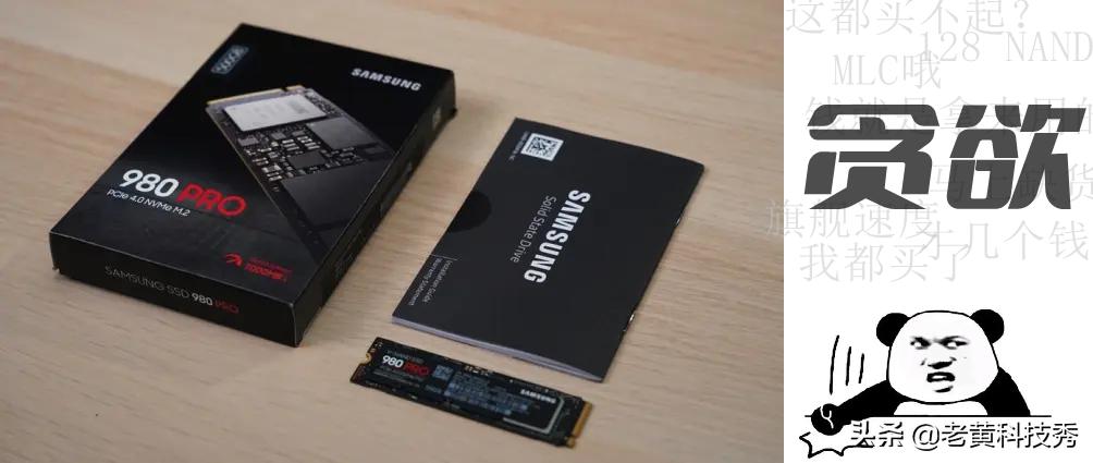 固态铭瑄青龙1tb怎么样,英特尔铭瑄b660