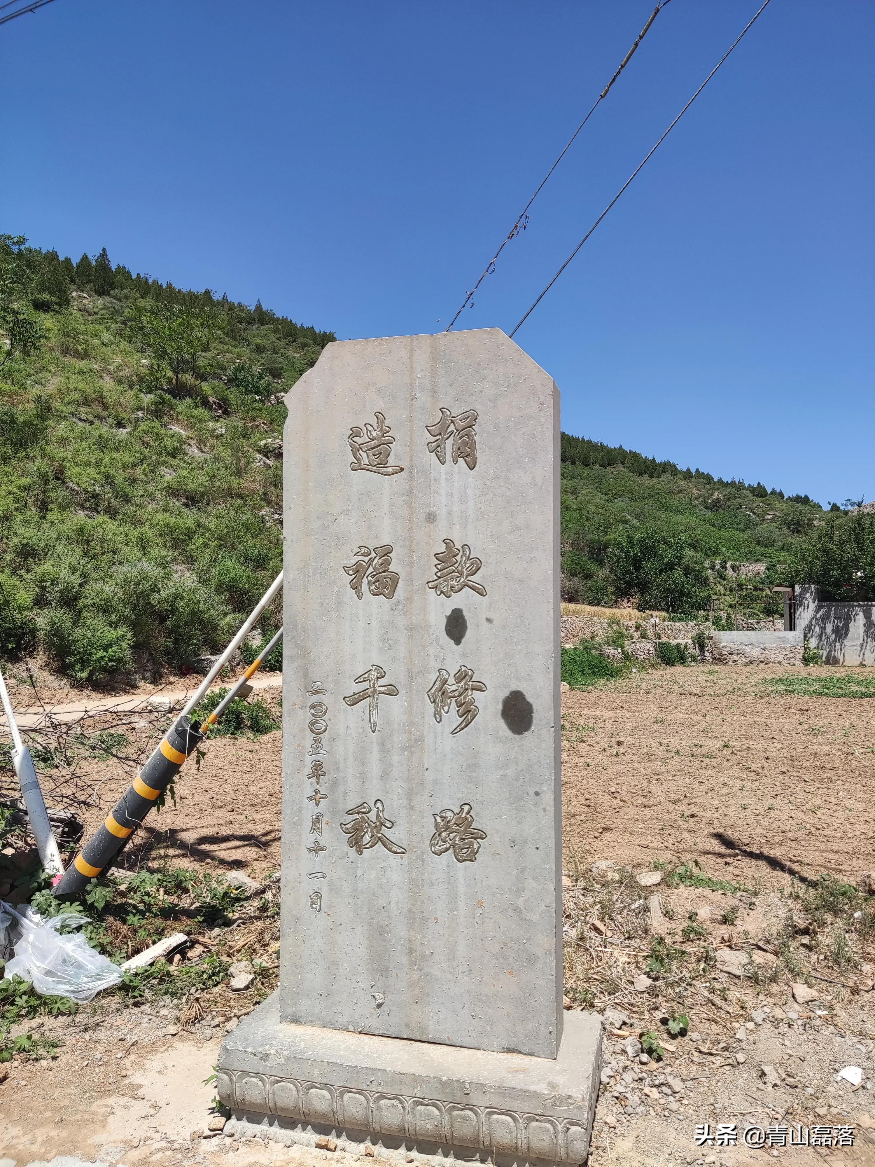 十八渡的水文/邸双杰