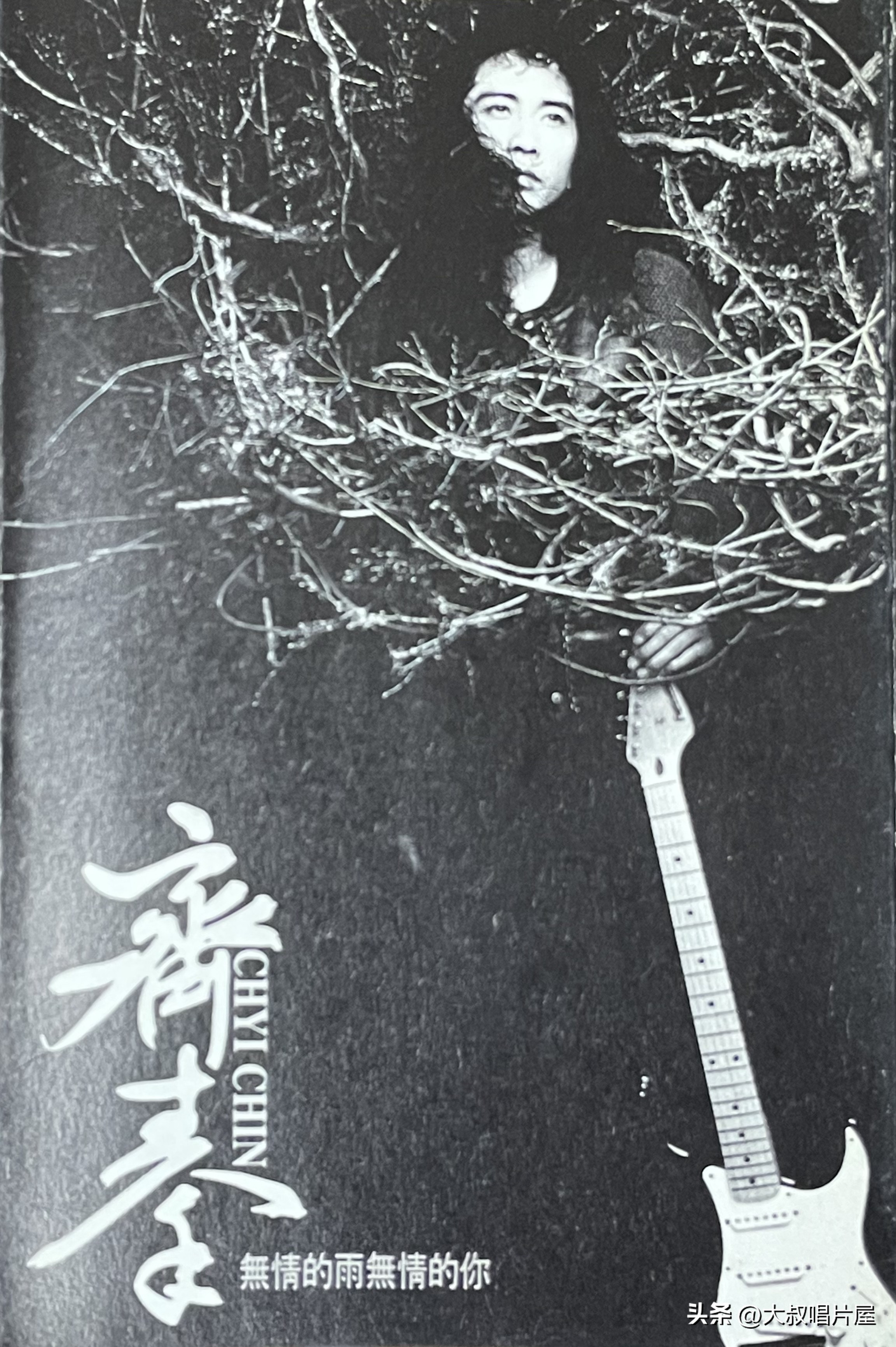 用眼睛听,用眼睛听音乐