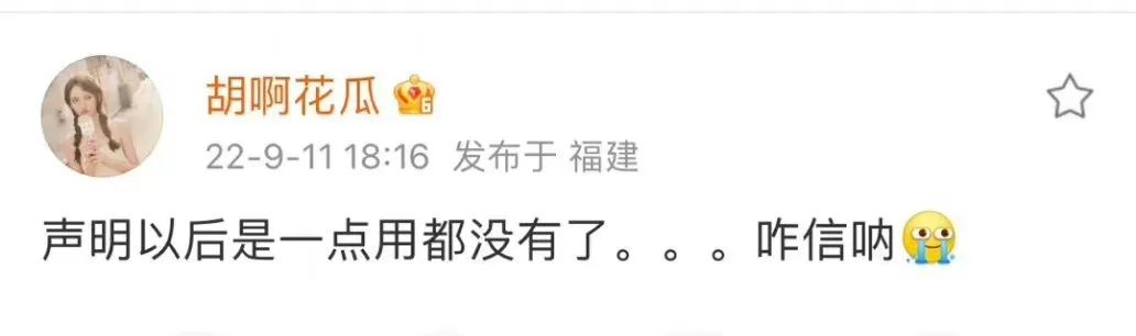 顶流男明星代言费,顶流男明星们送的礼物