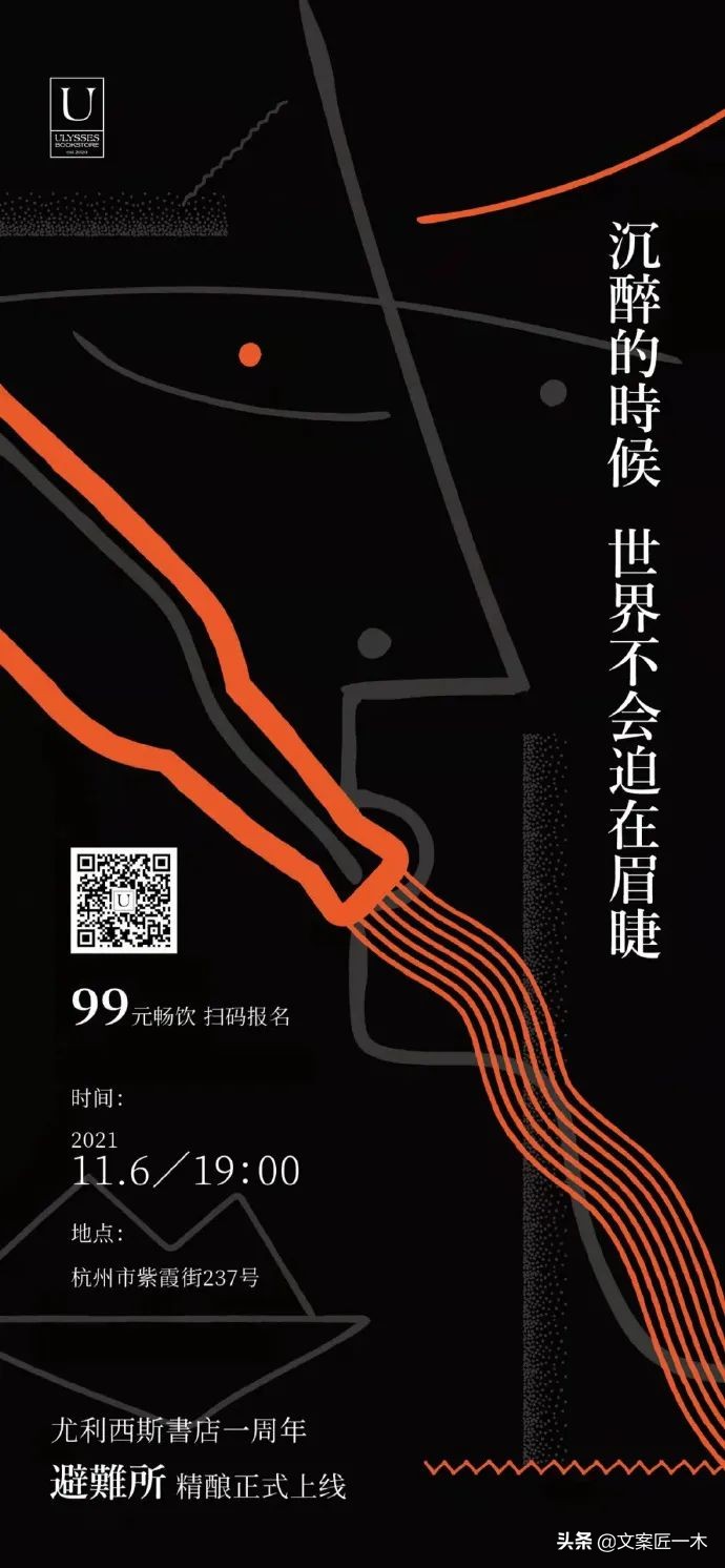 如何告别2021年最后一天文案,总结2021年文案短句