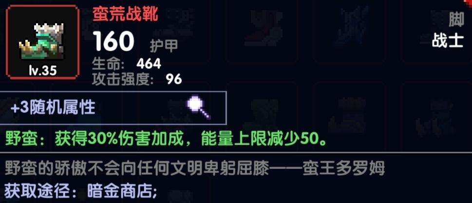 「单人向测评」竞技场套打新火伤害低,风暴战怎么补?