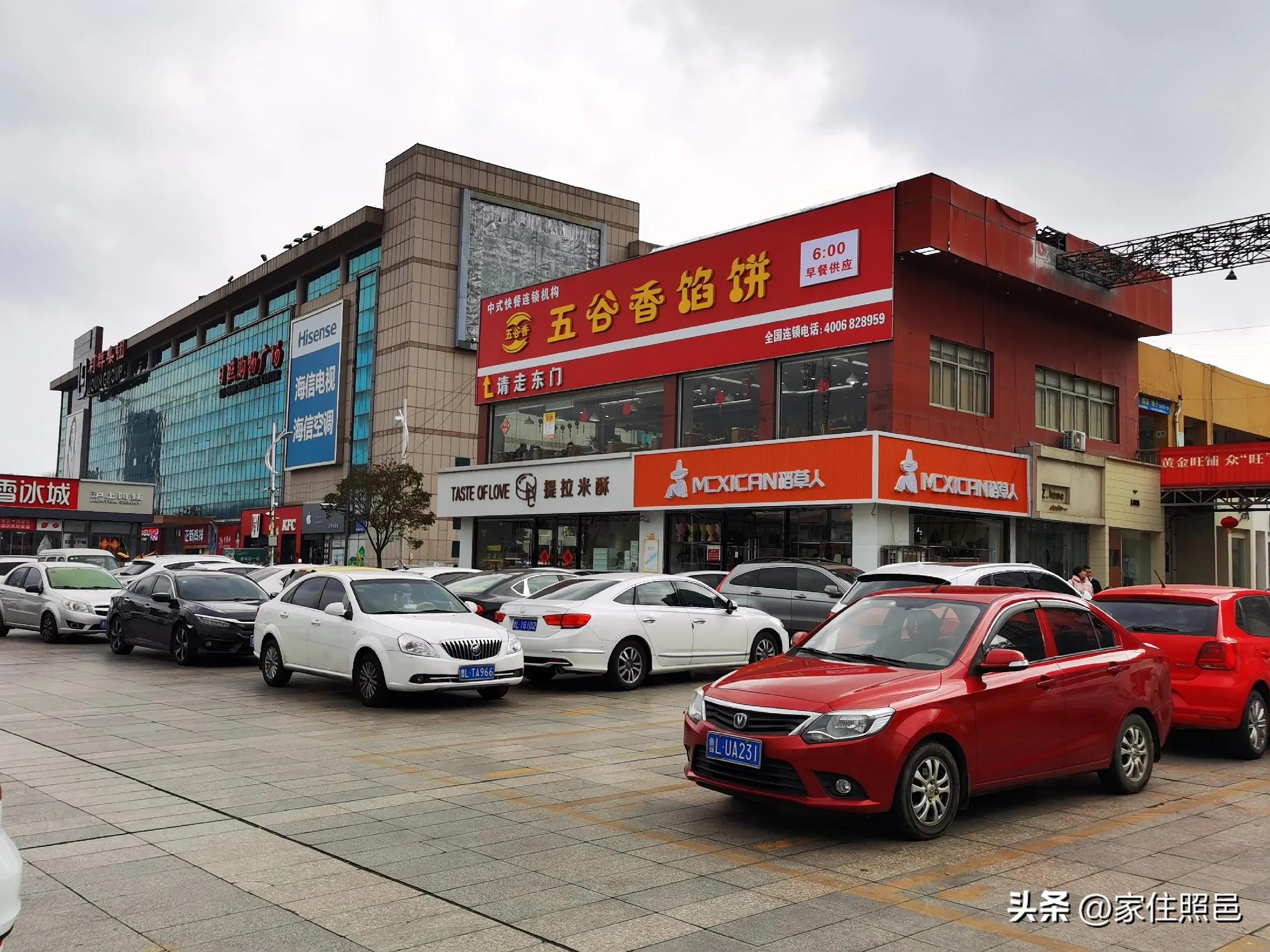 日照旅游攻略,日照天气