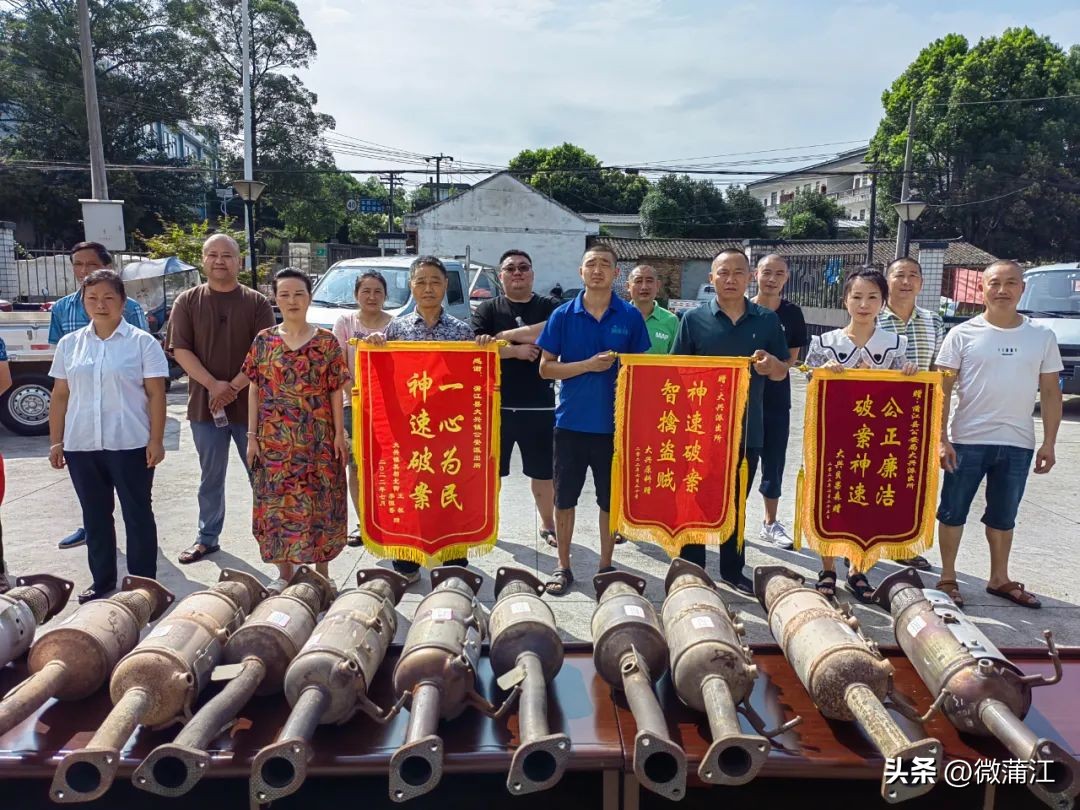 110中国人民警察节成都,成都110人民警察节