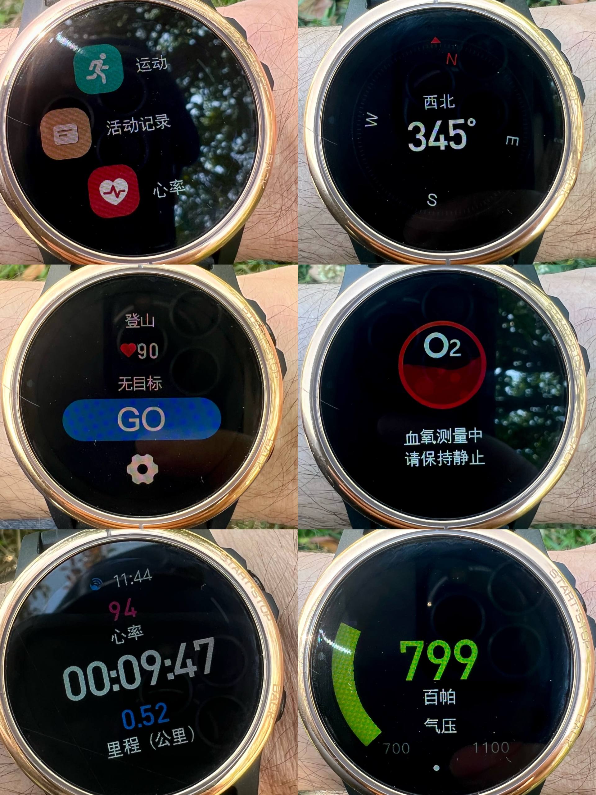 applewatch和其他手表体验对比,户外运动手表监测