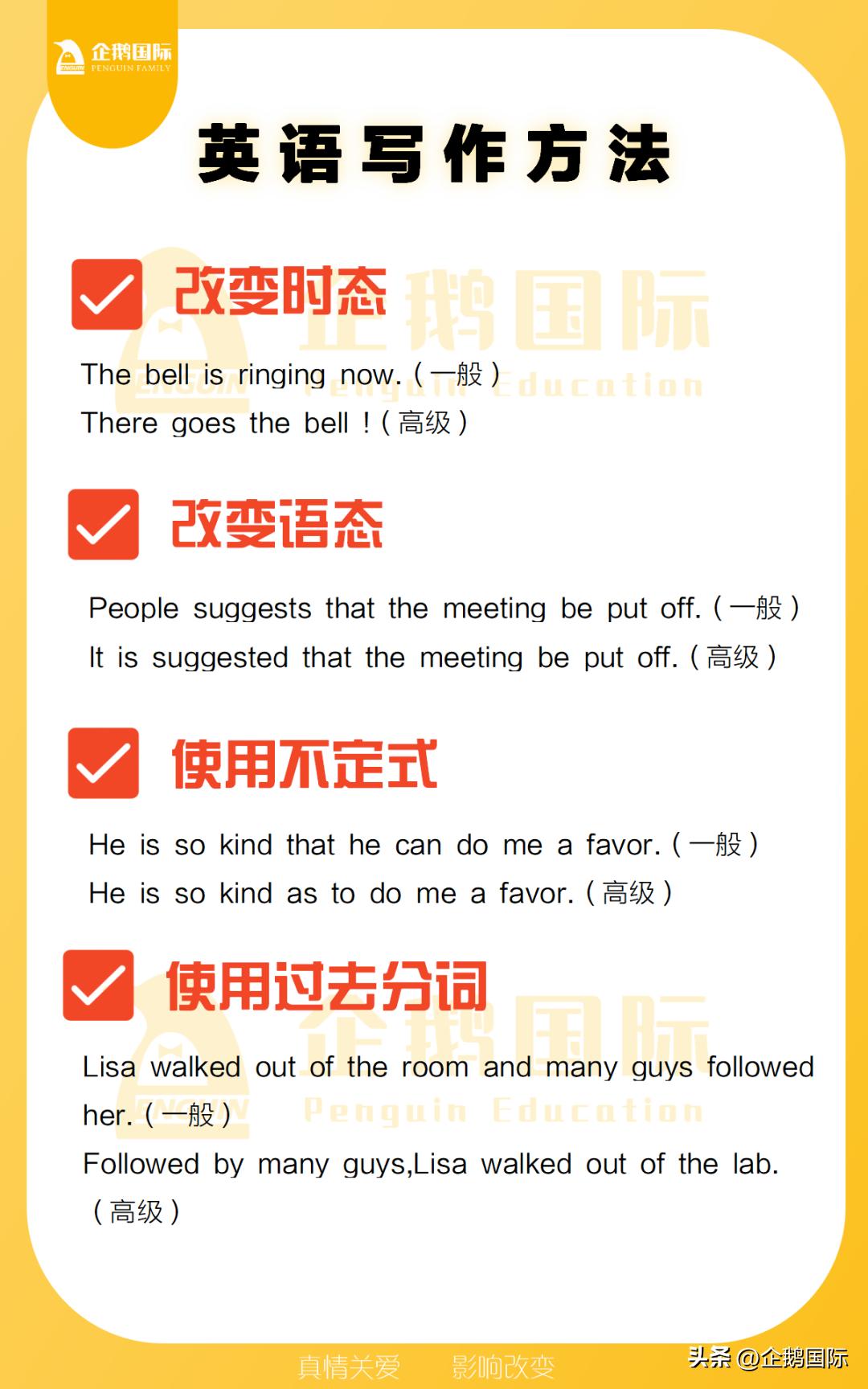 超全的英语学习方法分享,英语听力每日一听带翻译