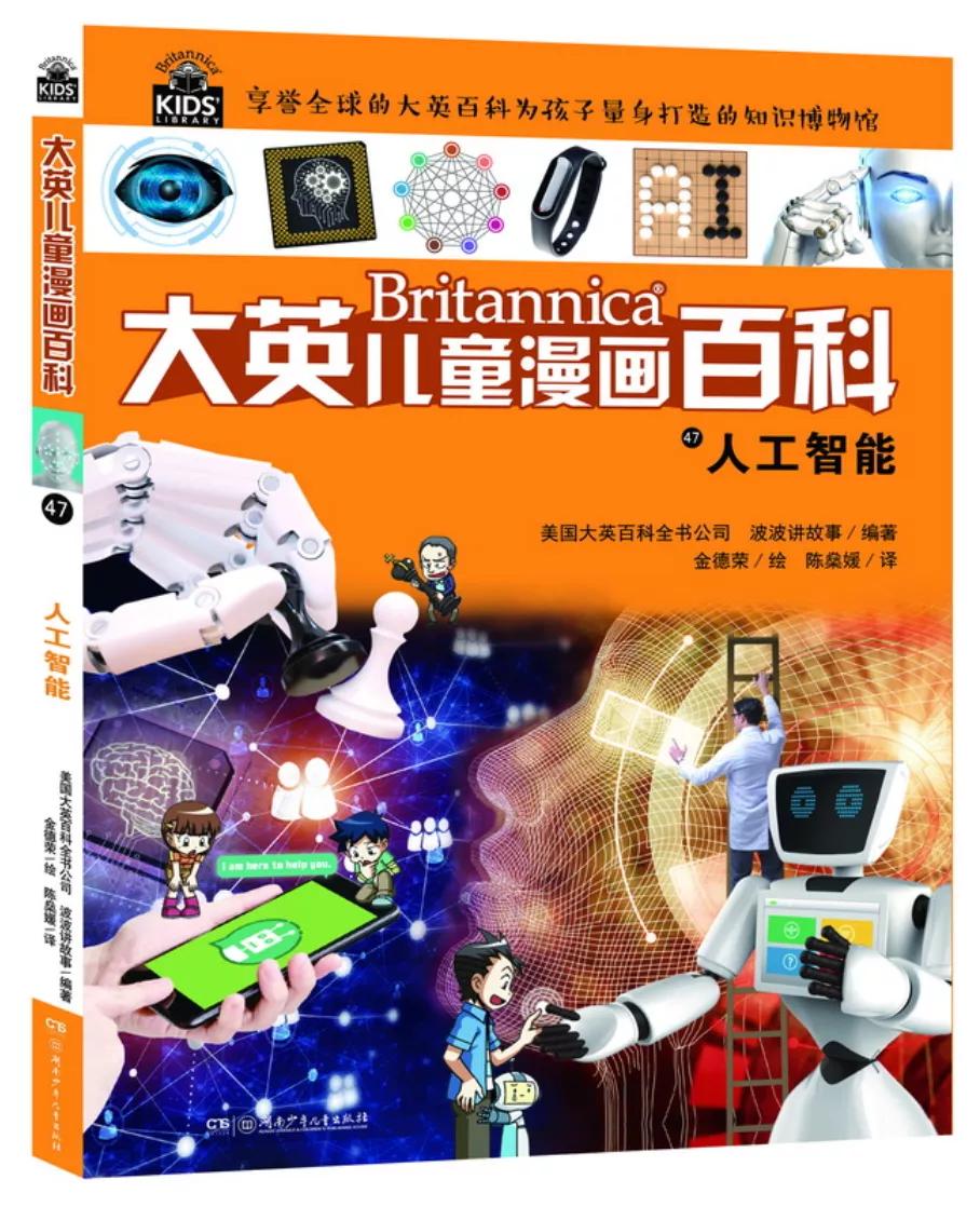 儿童书单精选8-10岁,儿童阅读书单推荐