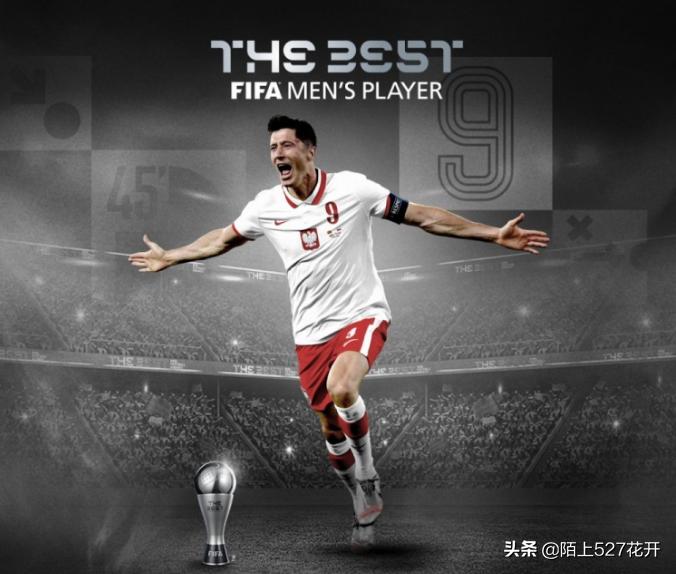 莱万评价金球奖,莱万评价金球奖梅西