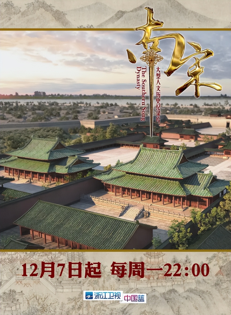 世界历史纪录片100集讲中国,了解中国历史的纪录片