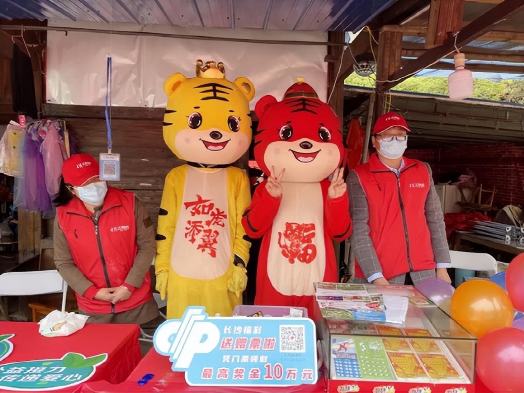 抖音直播间可以推销彩票吗,抖音直播间彩票