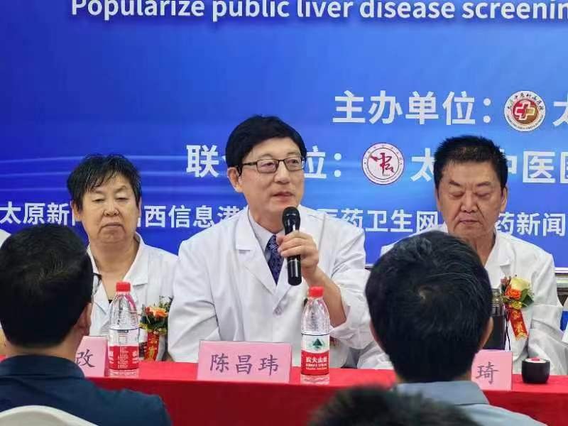 7.28世界肝炎日公益活动在太原中医肝病医院隆重举行