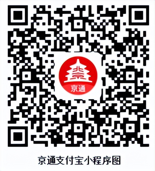 京通社保缴费怎么查,京通缴纳社保