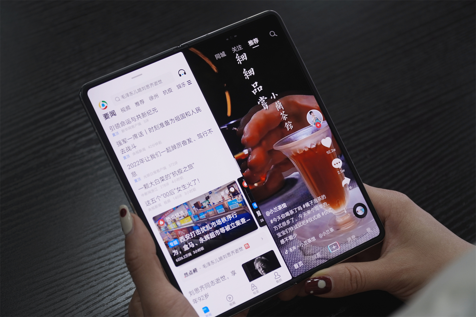 荣耀magicv折叠屏5g手机吐槽,荣耀折叠屏手机magicvs2讲解