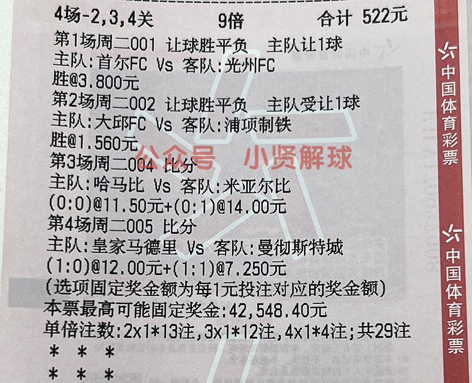 足球比赛直播欧冠国际米兰,今日足球ac米兰