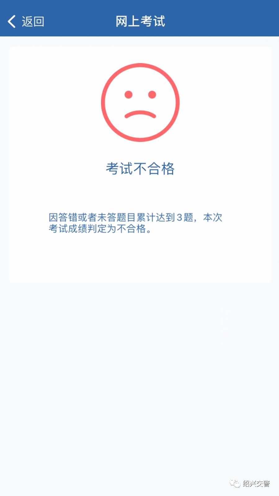 网上办交管12123app全攻略来啦,转发收藏交管12123app最全攻略