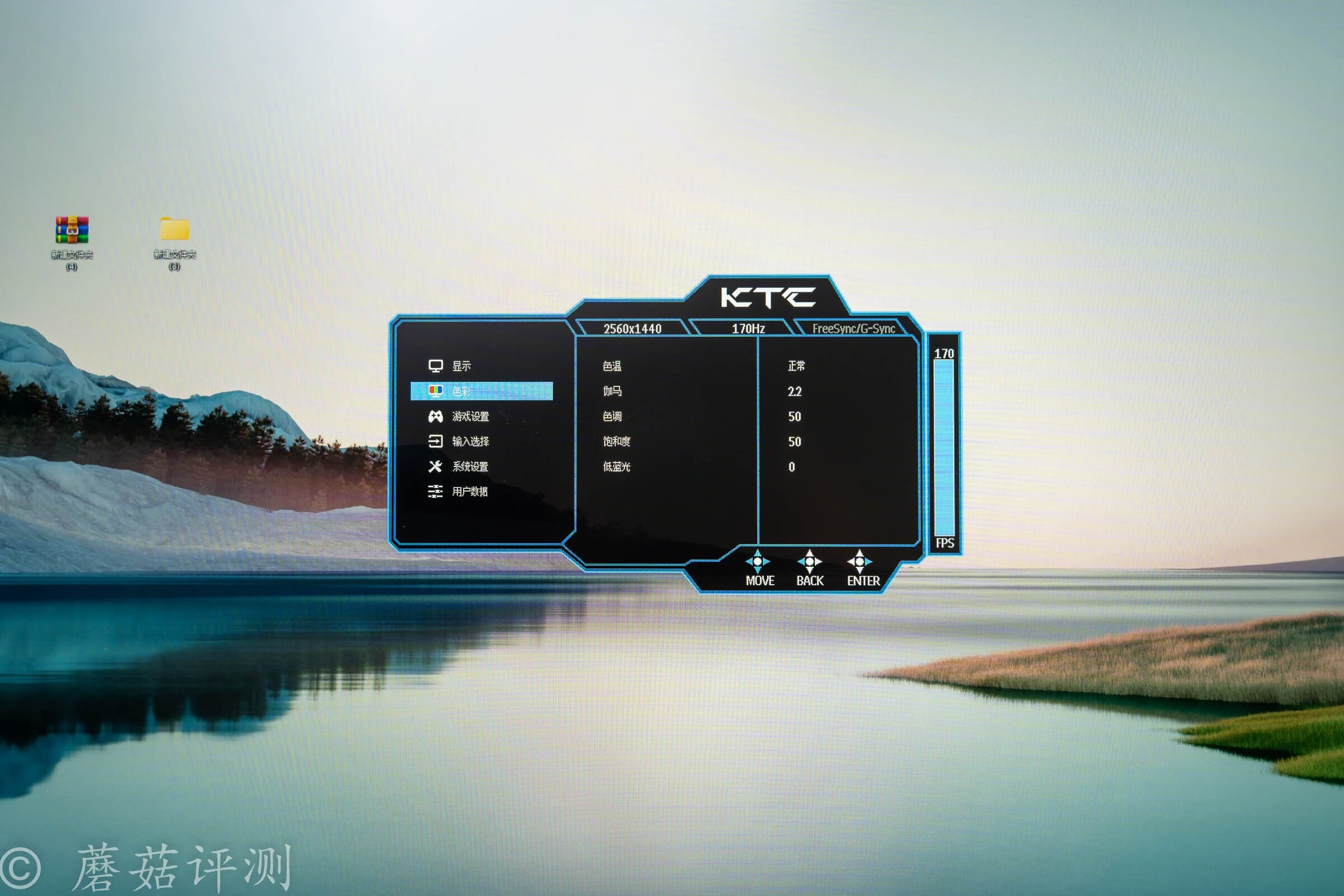 ktc显示器27英寸h27t22,ktch27v22s和h27t22s区别